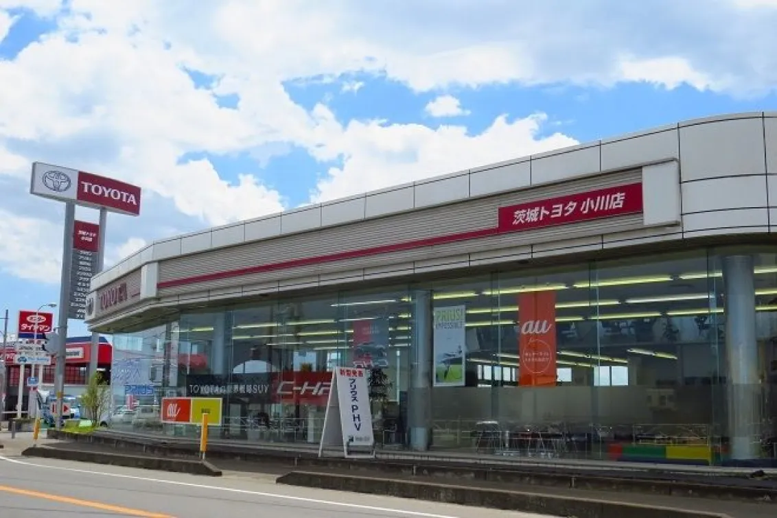 茨城トヨタ自動車株式会社_小川店_店舗外観