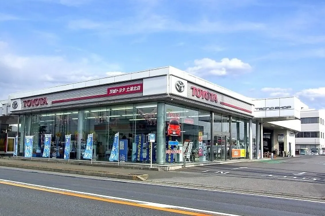 茨城トヨタ自動車株式会社_土浦北店_店舗外観