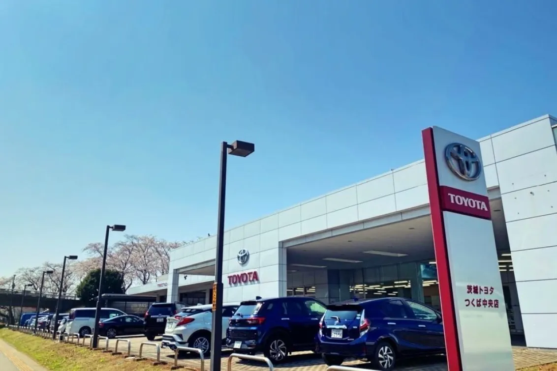 茨城トヨタ自動車株式会社_つくば中央店_店舗外観