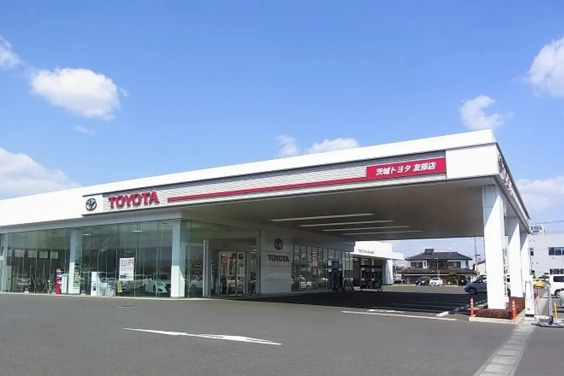 茨城トヨタ自動車株式会社