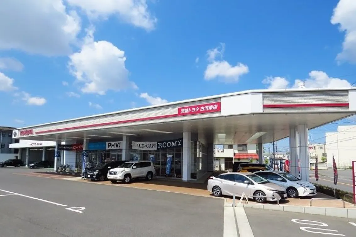 茨城トヨタ自動車株式会社_古河東店_店舗外観