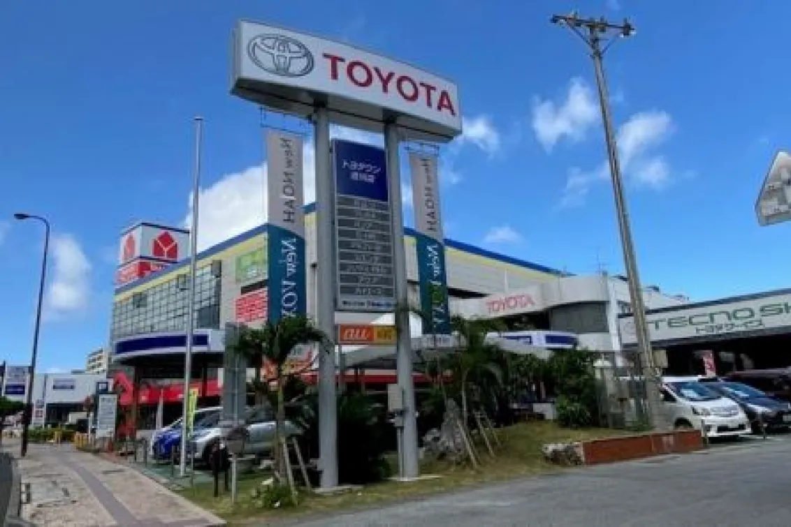 沖縄トヨタ自動車株式会社