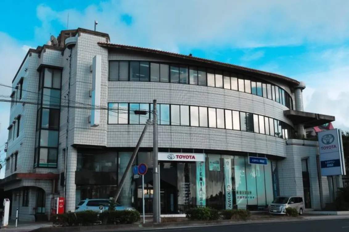 沖縄トヨタ自動車株式会社