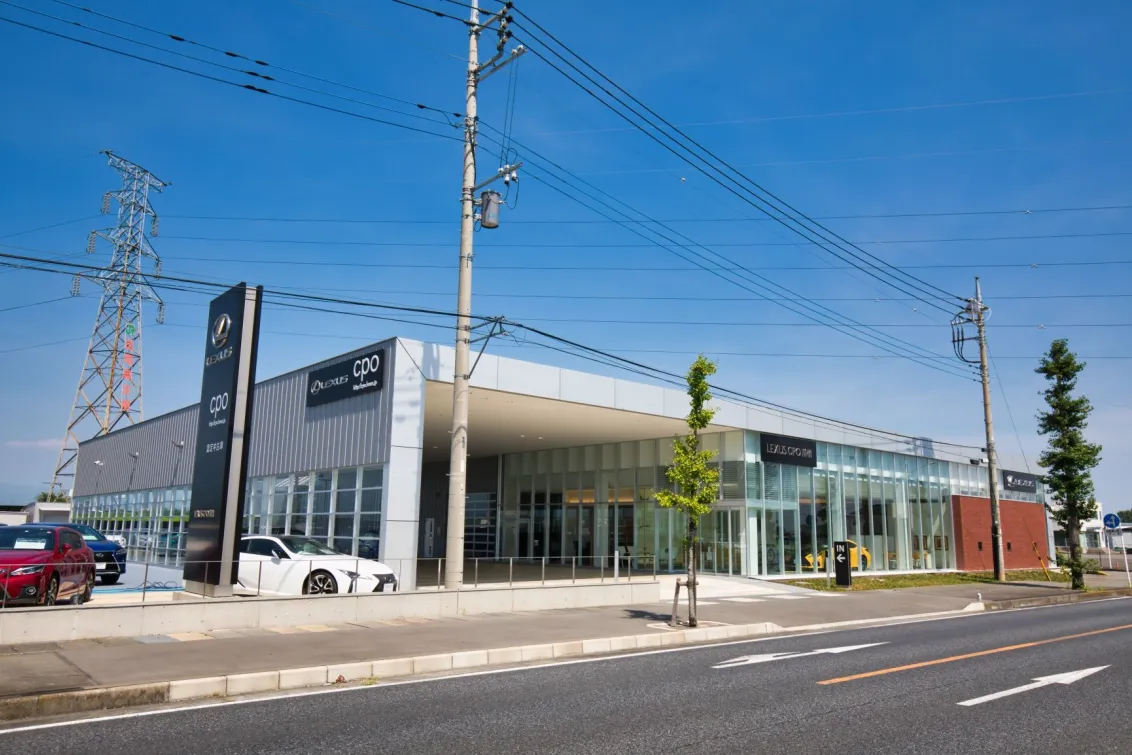 群馬トヨペット株式会社_レクサスCPO前橋_店舗外観