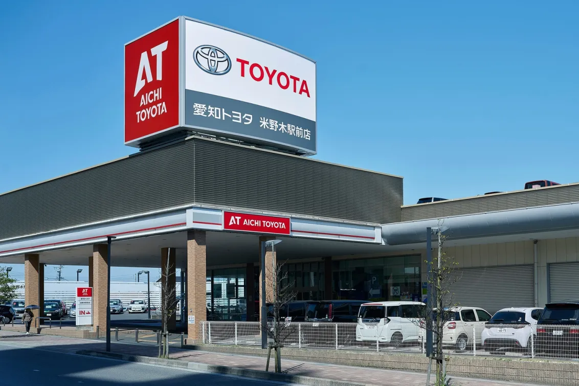 愛知トヨタ 株式会社ATグループ_米野木駅前店