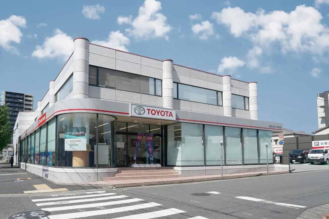 愛知トヨタ 株式会社ATグループ_中村店
