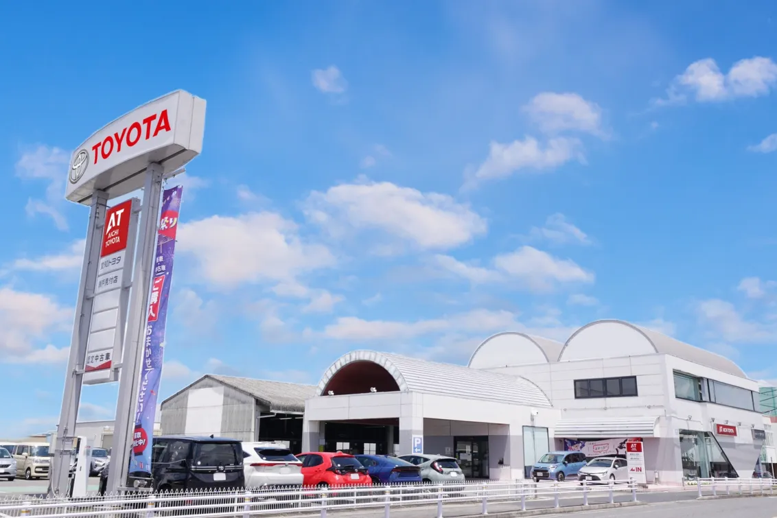 愛知トヨタ 株式会社ATグループ_瀬戸見付店