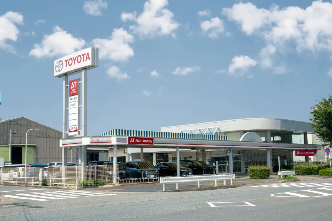 愛知トヨタ 株式会社ATグループ_当知北店