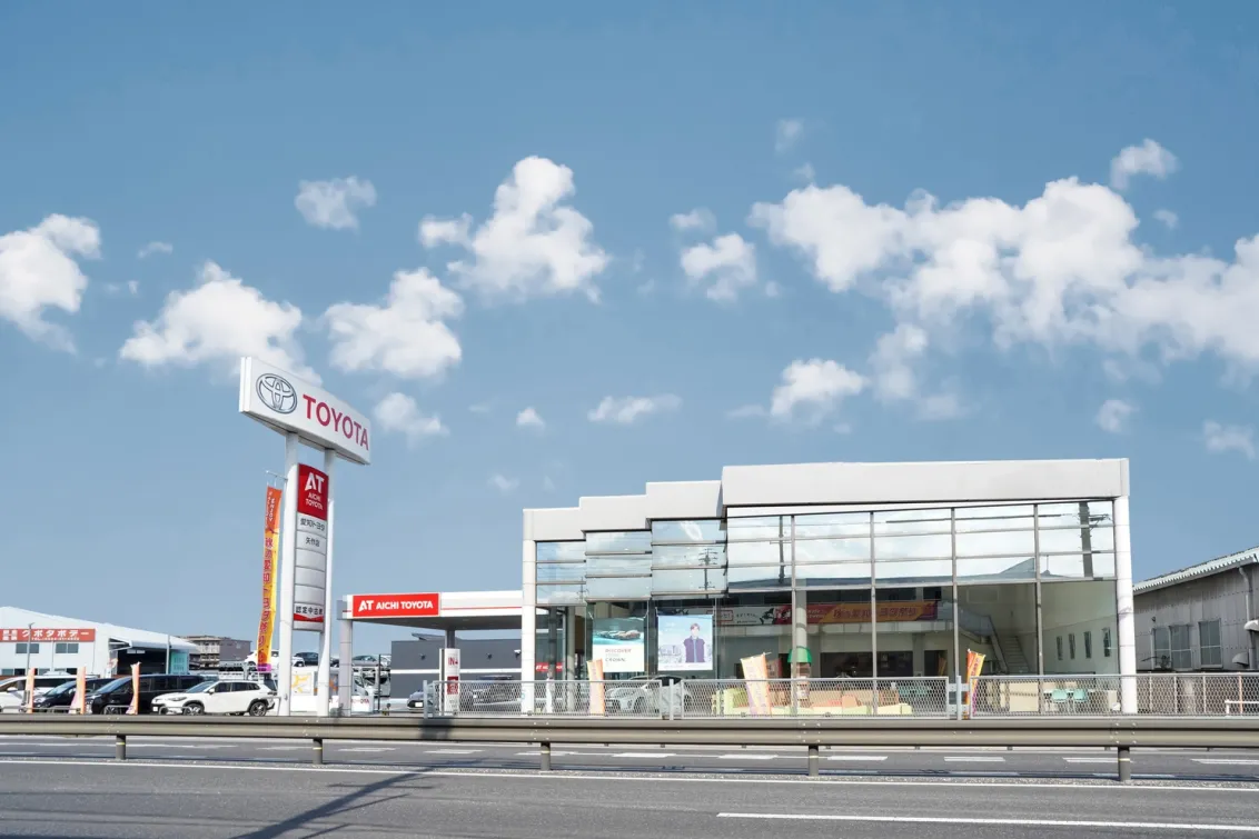 愛知トヨタ 株式会社ATグループ_矢作店