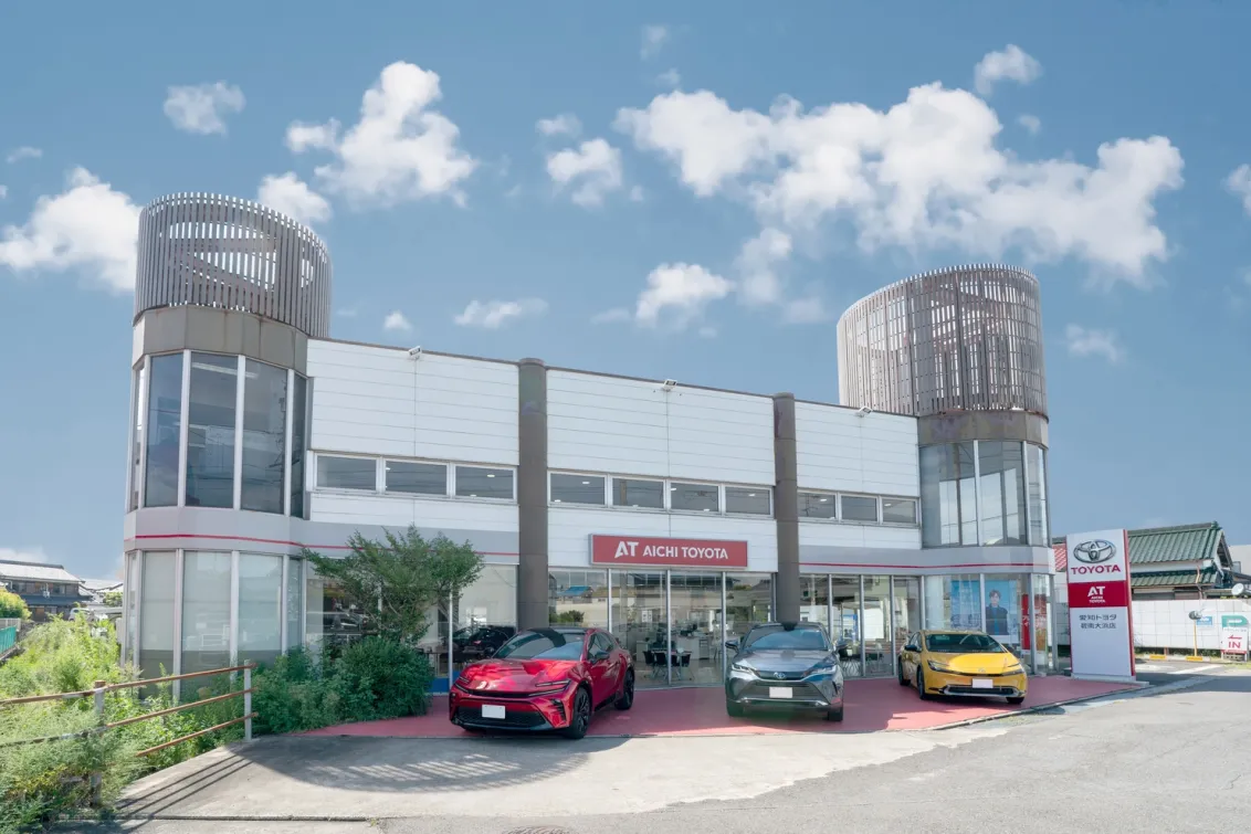 愛知トヨタ 株式会社ATグループ_碧南大浜店