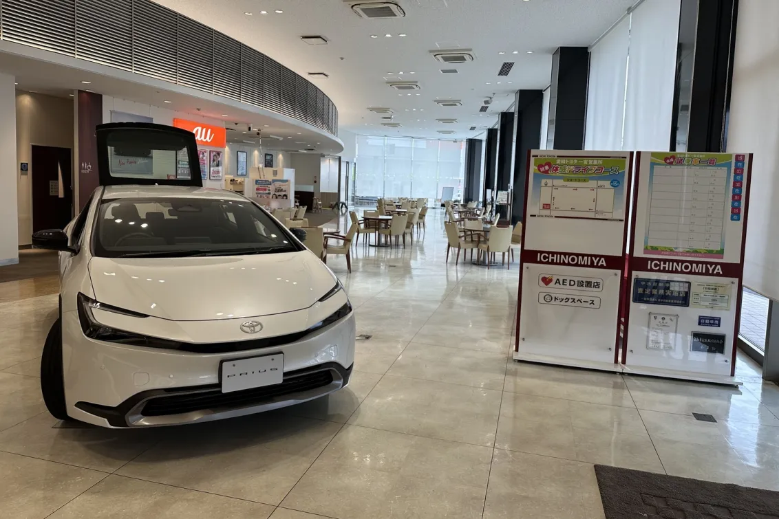 愛知トヨタ（株式会社ＡＴグループ）