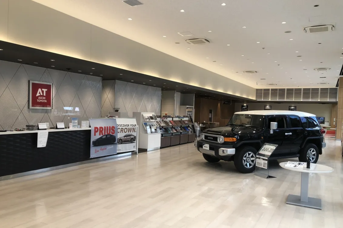 愛知トヨタ（株式会社ATグループ）