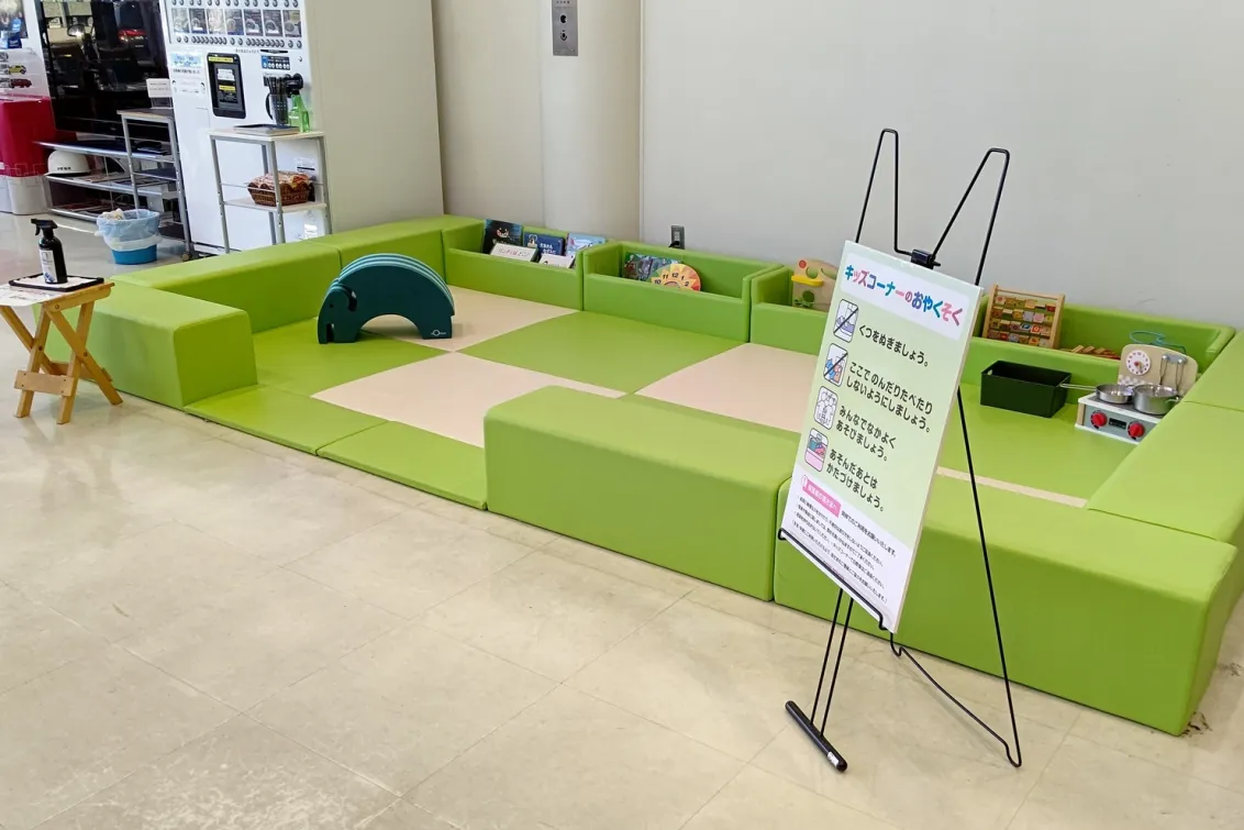 トヨタカローラ高崎株式会社