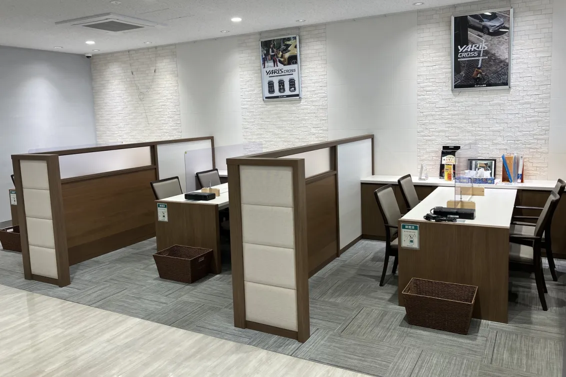 愛知トヨタ（株式会社ATグループ）