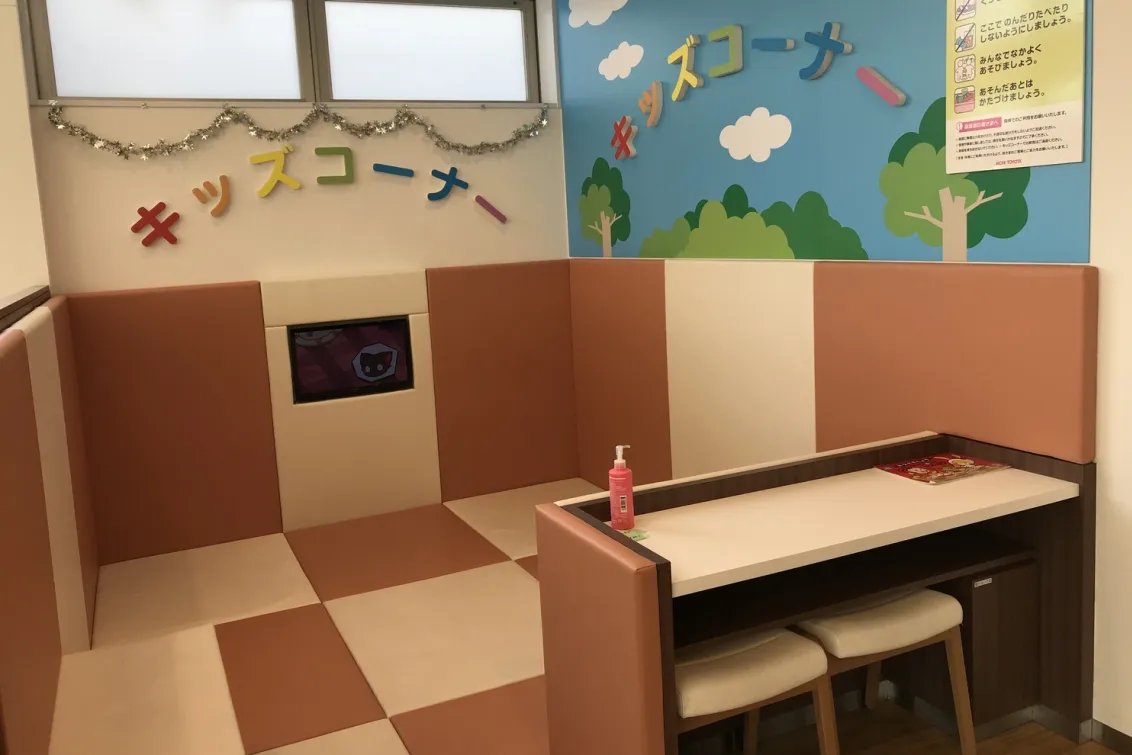 愛知トヨタ（株式会社ＡＴグループ）