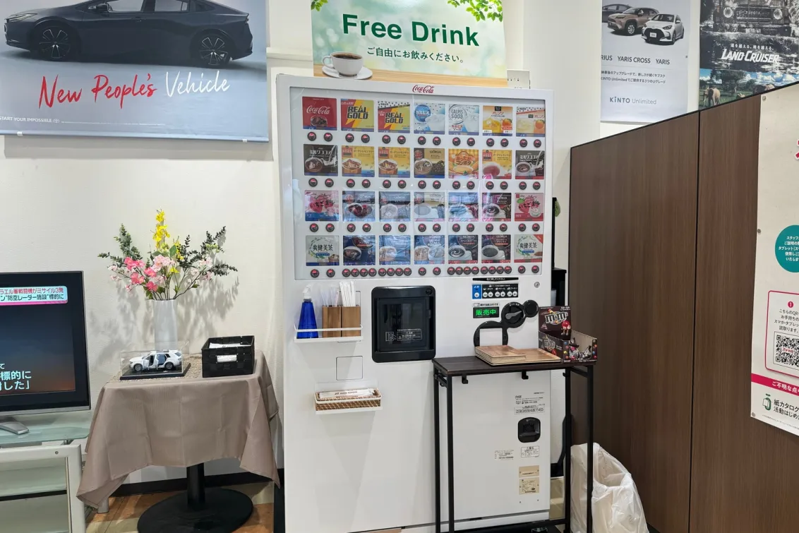 愛知トヨタ（株式会社ＡＴグループ）