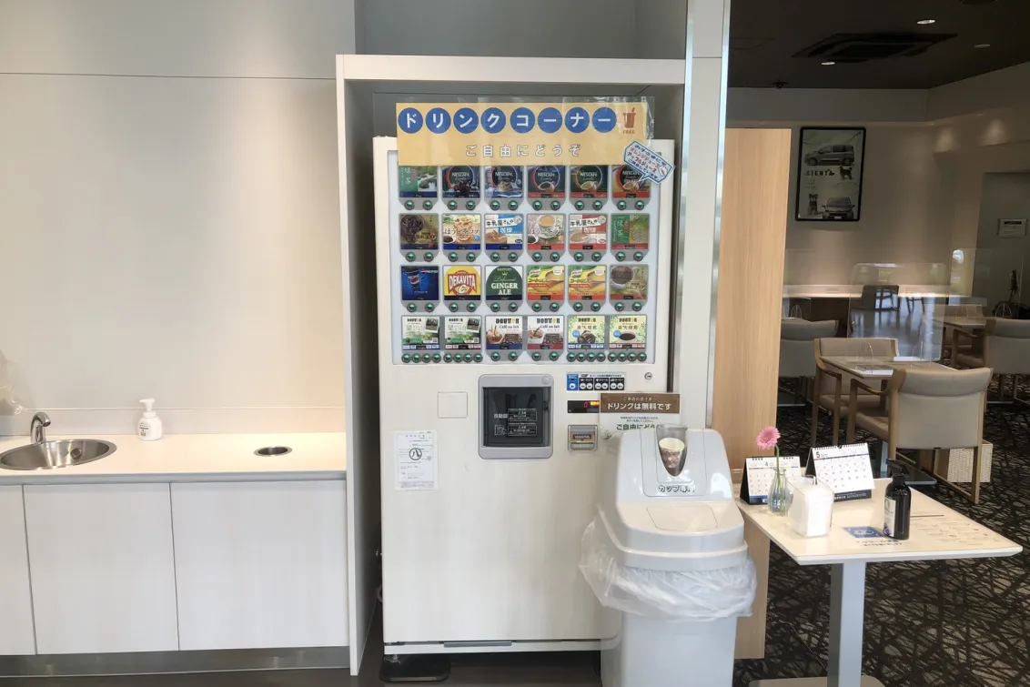 愛知トヨタ（株式会社ATグループ）