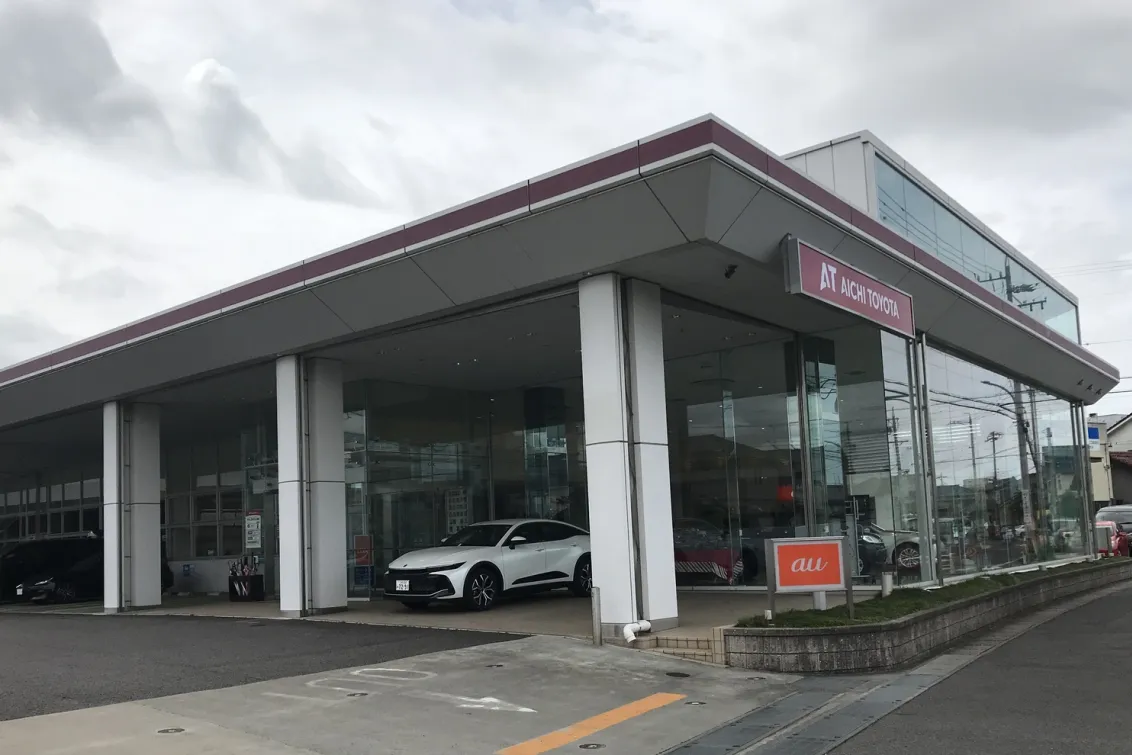 愛知トヨタ（株式会社ATグループ）