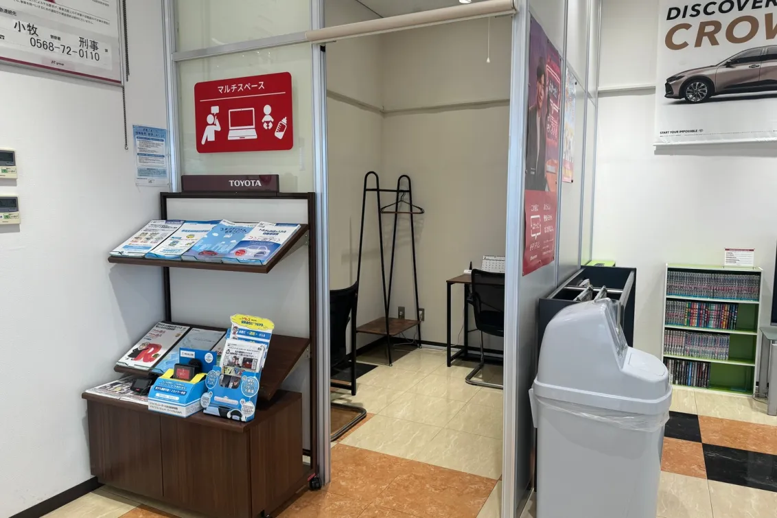 愛知トヨタ（株式会社ＡＴグループ）