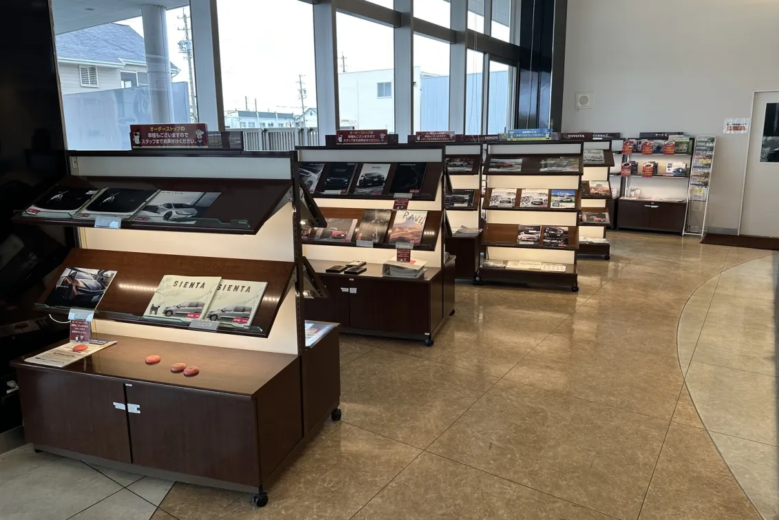 愛知トヨタ（株式会社ＡＴグループ）