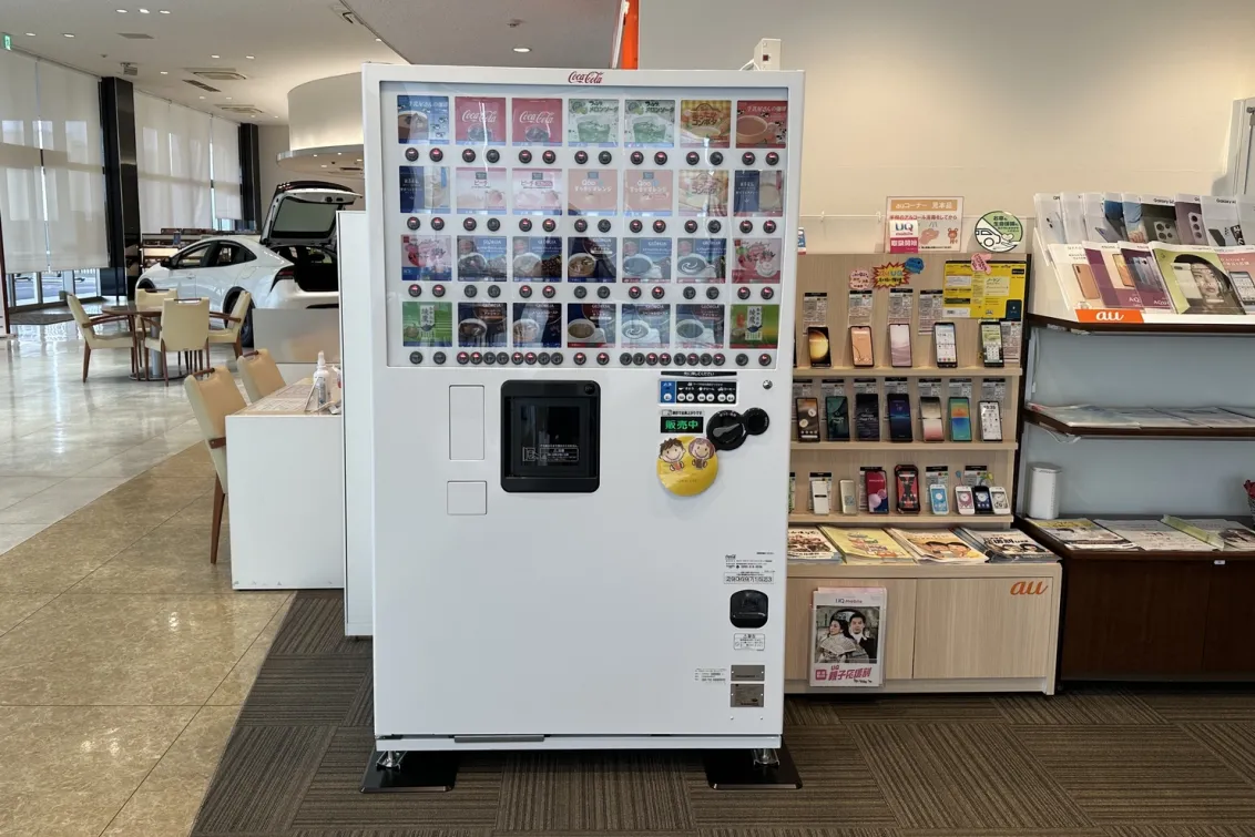 愛知トヨタ（株式会社ＡＴグループ）