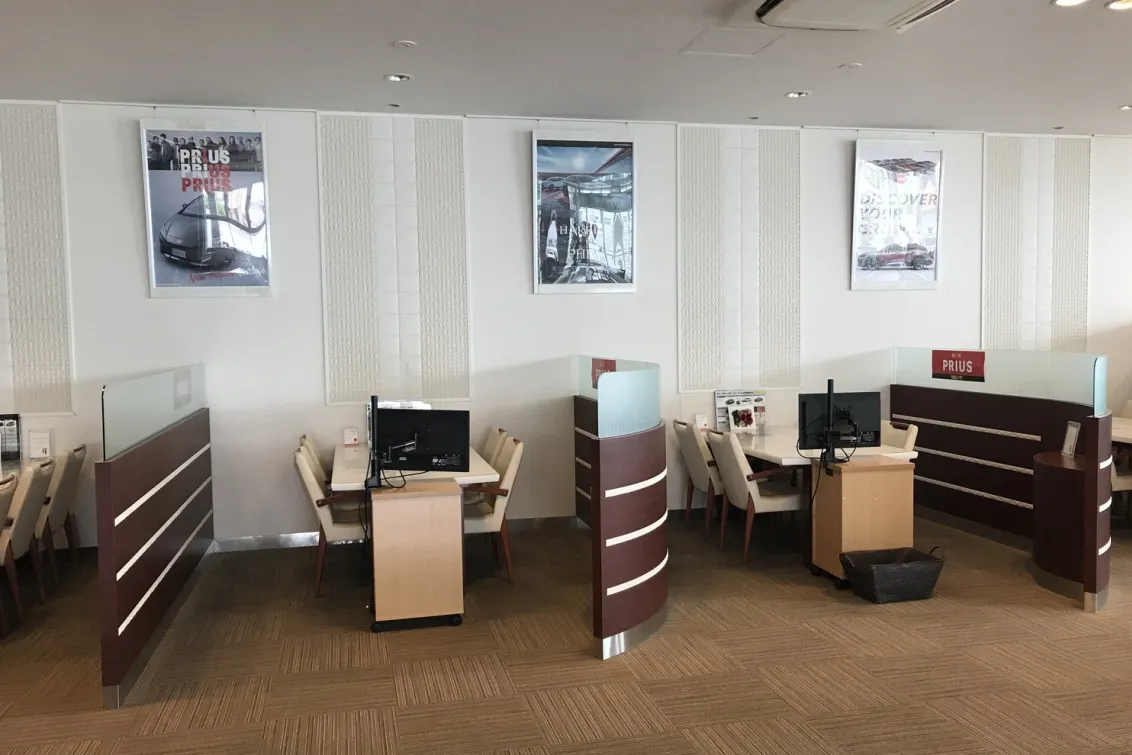 愛知トヨタ（株式会社ATグループ）