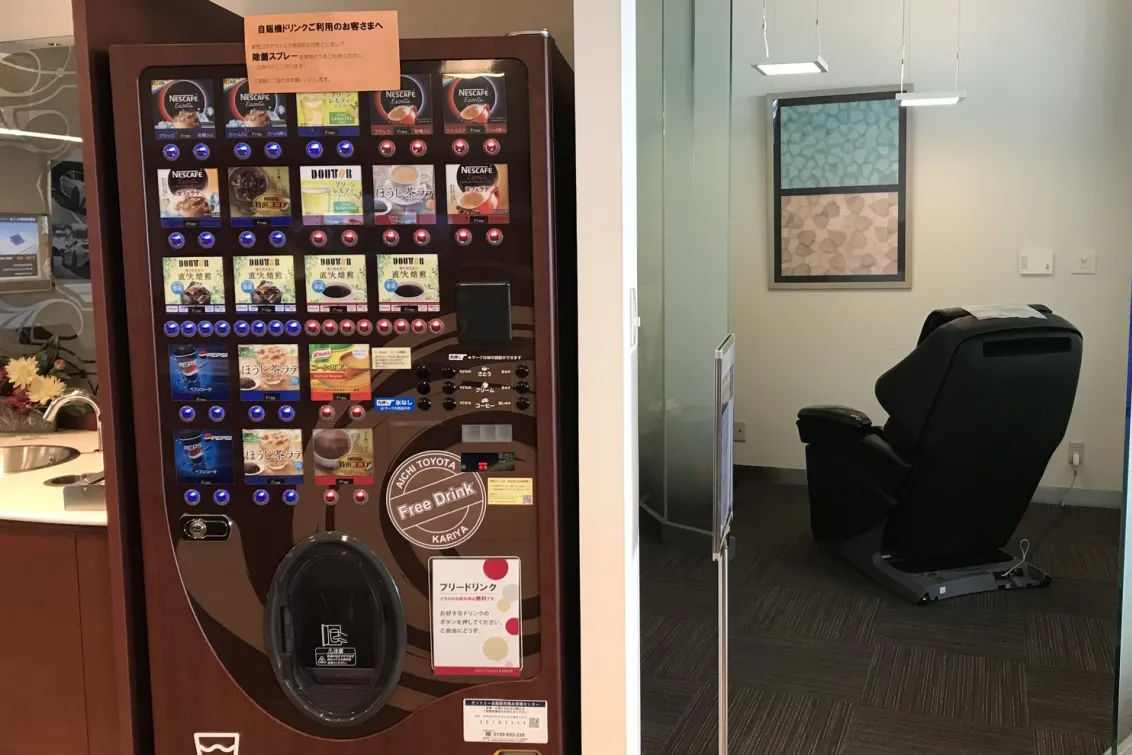 愛知トヨタ（株式会社ATグループ）