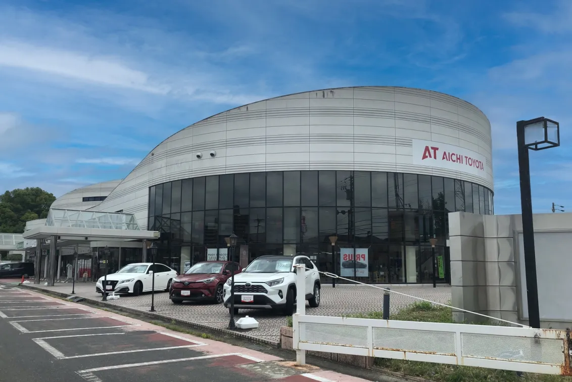 愛知トヨタ（株式会社ＡＴグループ）