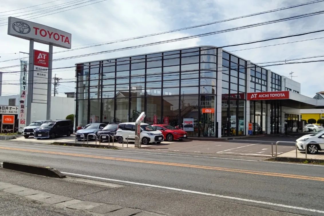 トヨタカローラ高崎株式会社