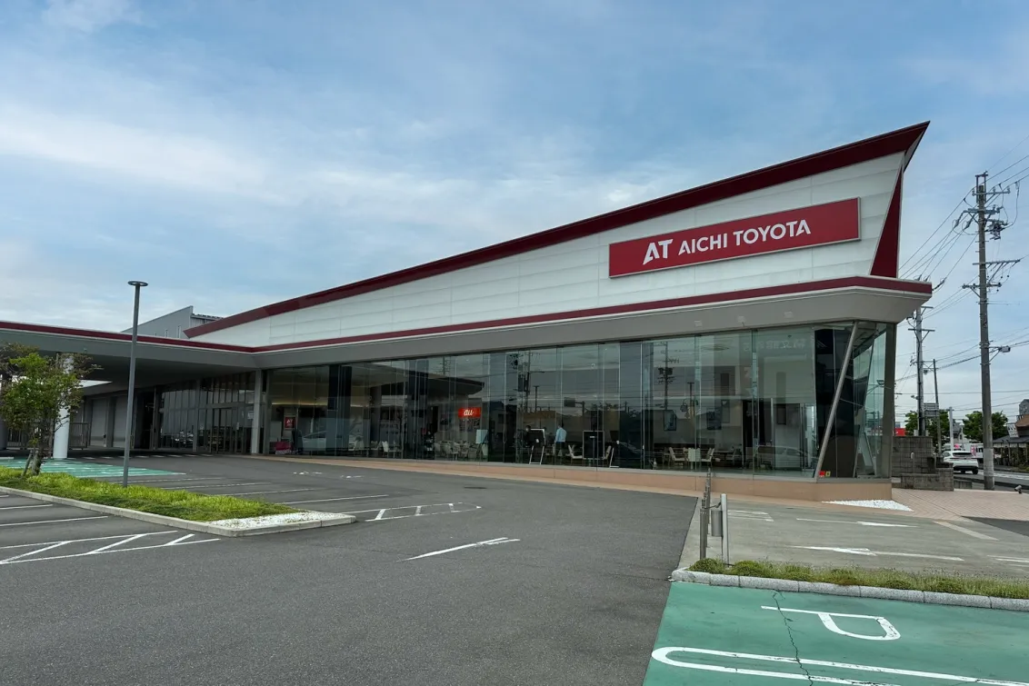 愛知トヨタ（株式会社ＡＴグループ）