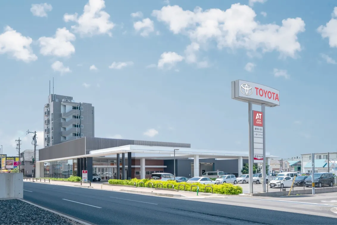 愛知トヨタ 株式会社ATグループ_一宮インター店