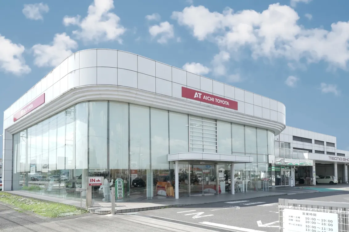 愛知トヨタ 株式会社ATグループ_上重原インター店