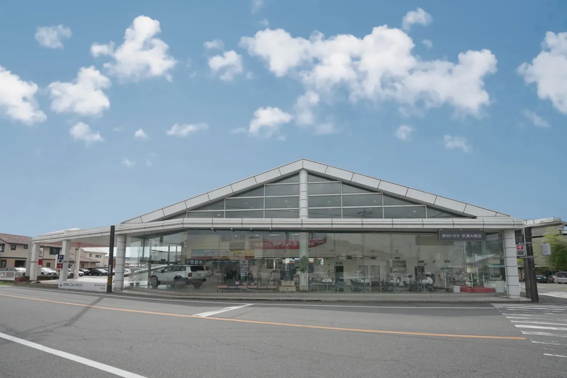 愛知トヨタ 株式会社ATグループ_衣浦大橋店