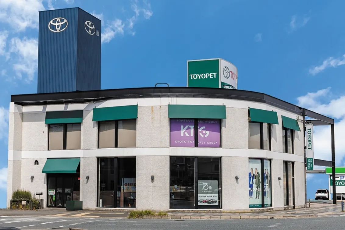 京都トヨペット_福知山駅前店_店舗外観
