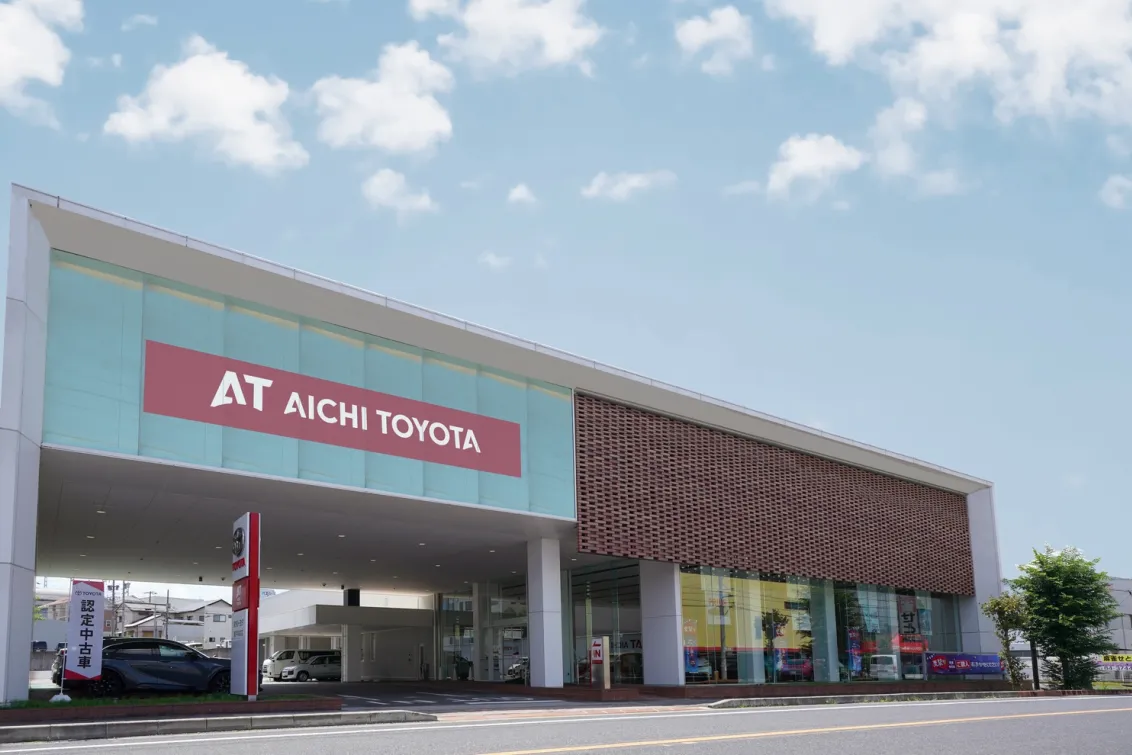愛知トヨタ 株式会社ATグループ_瀬戸共栄店