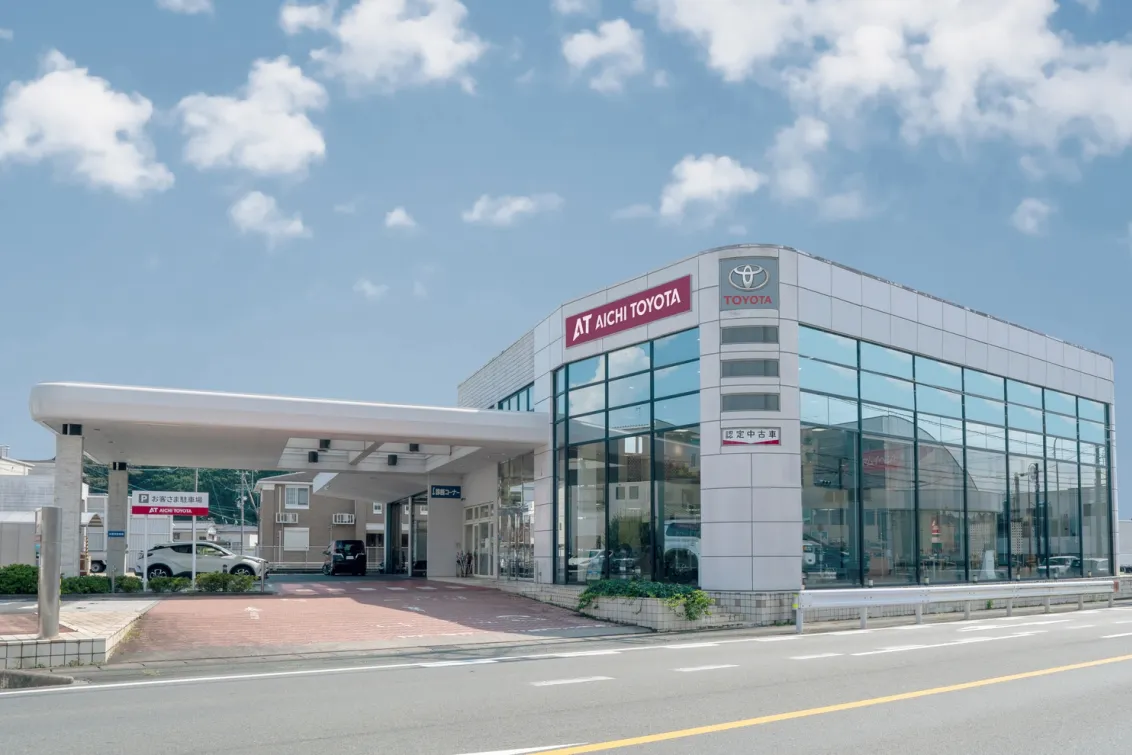 愛知トヨタ 株式会社ATグループ_新城店