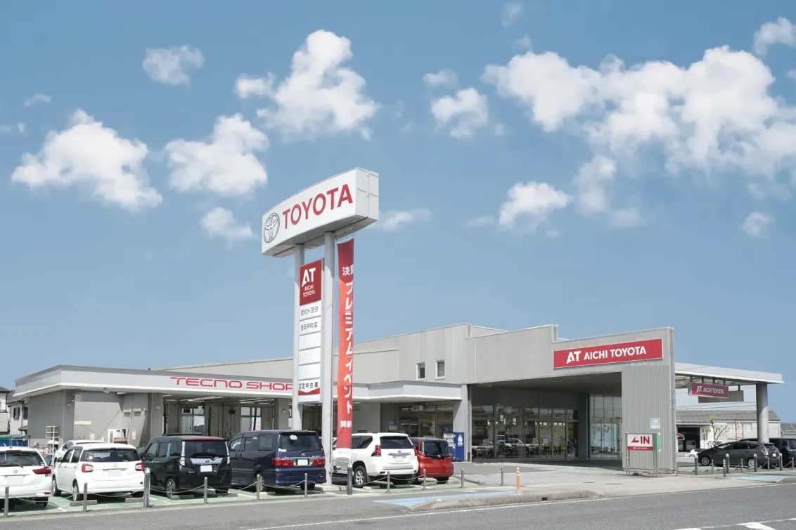 愛知トヨタ 株式会社ATグループ_豊田中町店