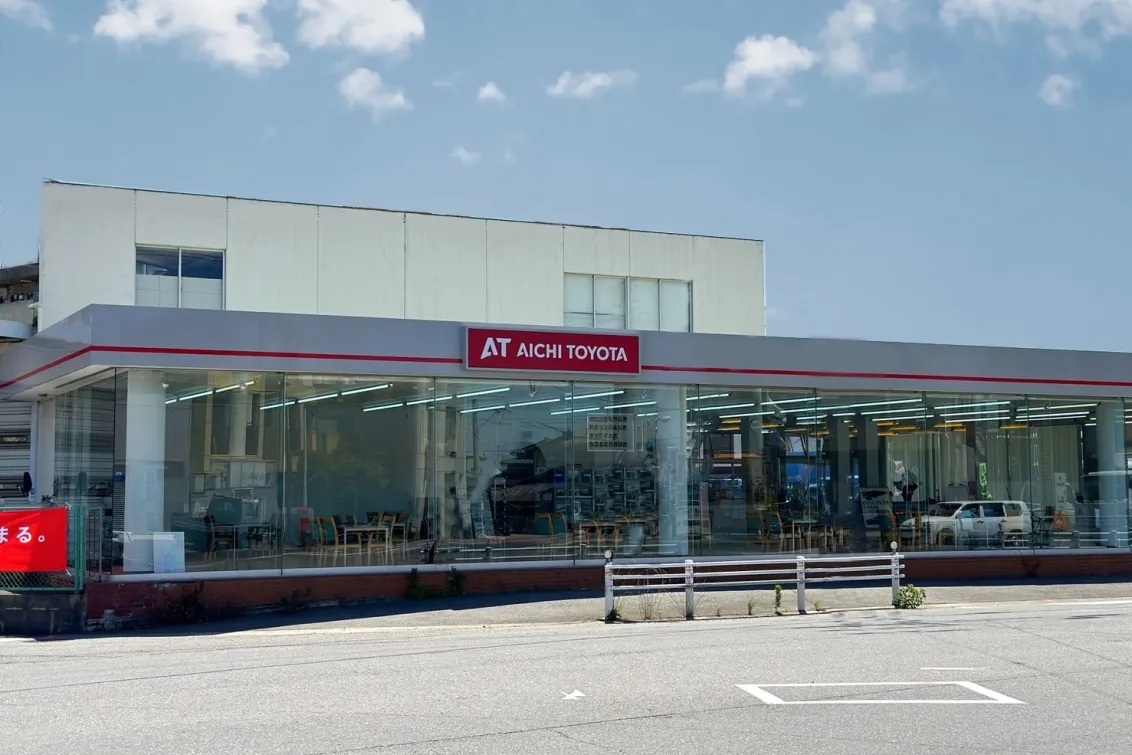 愛知トヨタ 株式会社ATグループ_米津橋店