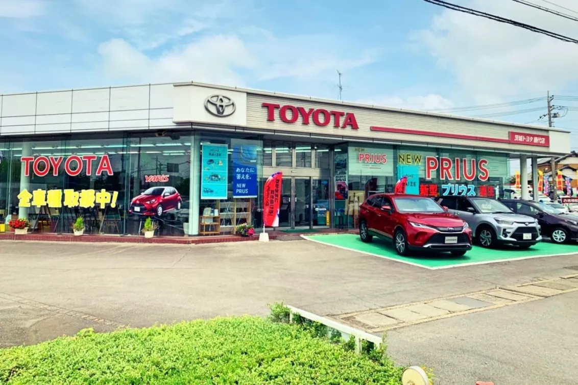 茨城トヨタ自動車株式会社_藤代店_店舗外観2
