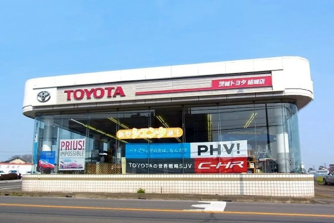 茨城トヨタ自動車株式会社_結城店_店舗外観2