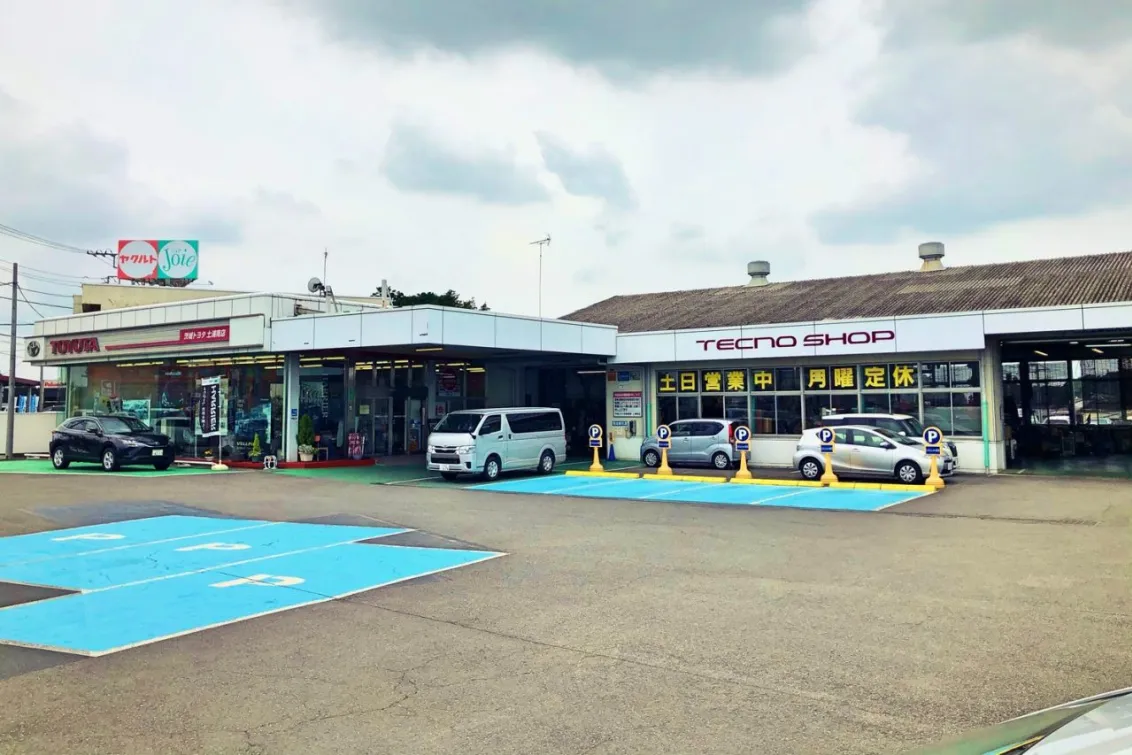 茨城トヨタ自動車株式会社_土浦南店_店舗外観2