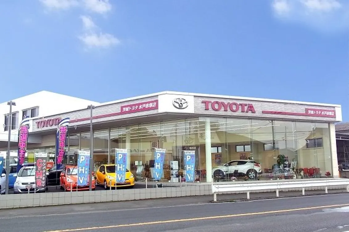 茨城トヨタ自動車株式会社_水戸赤塚店_店舗外観2