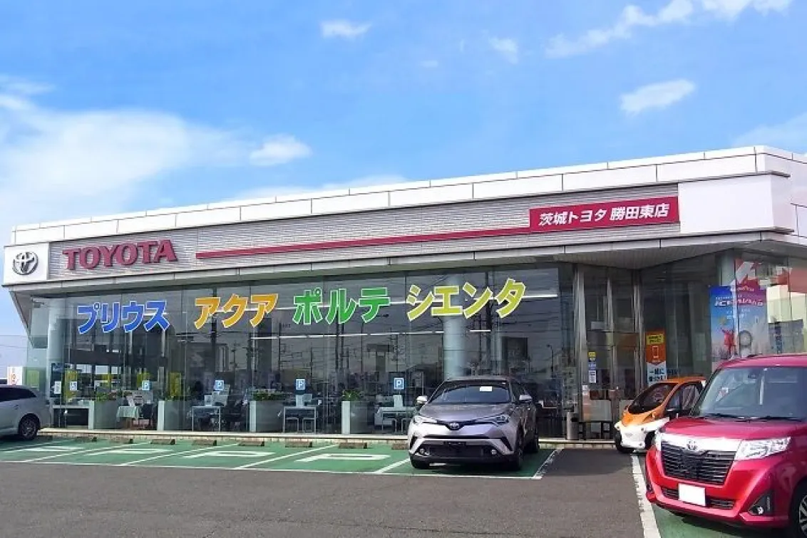 茨城トヨタ自動車株式会社_勝田東店_店舗外観2