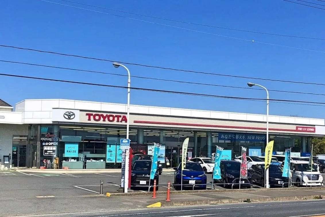 茨城トヨタ自動車株式会社_北茨城店_店舗外観2