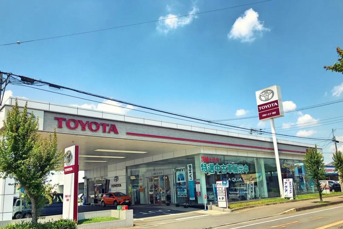 茨城トヨタ自動車株式会社_境店_店舗外観2
