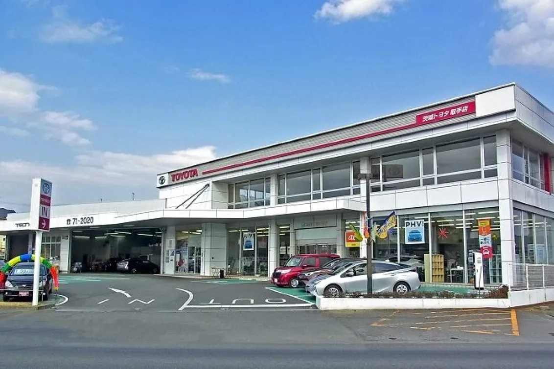 茨城トヨタ自動車株式会社_取手店_店舗外観