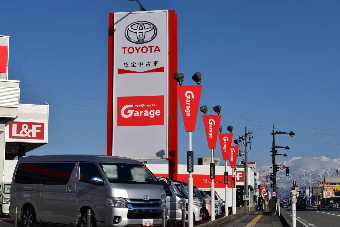 トヨタモビリティ富山株式会社_中古車Garage富山_店舗外観2