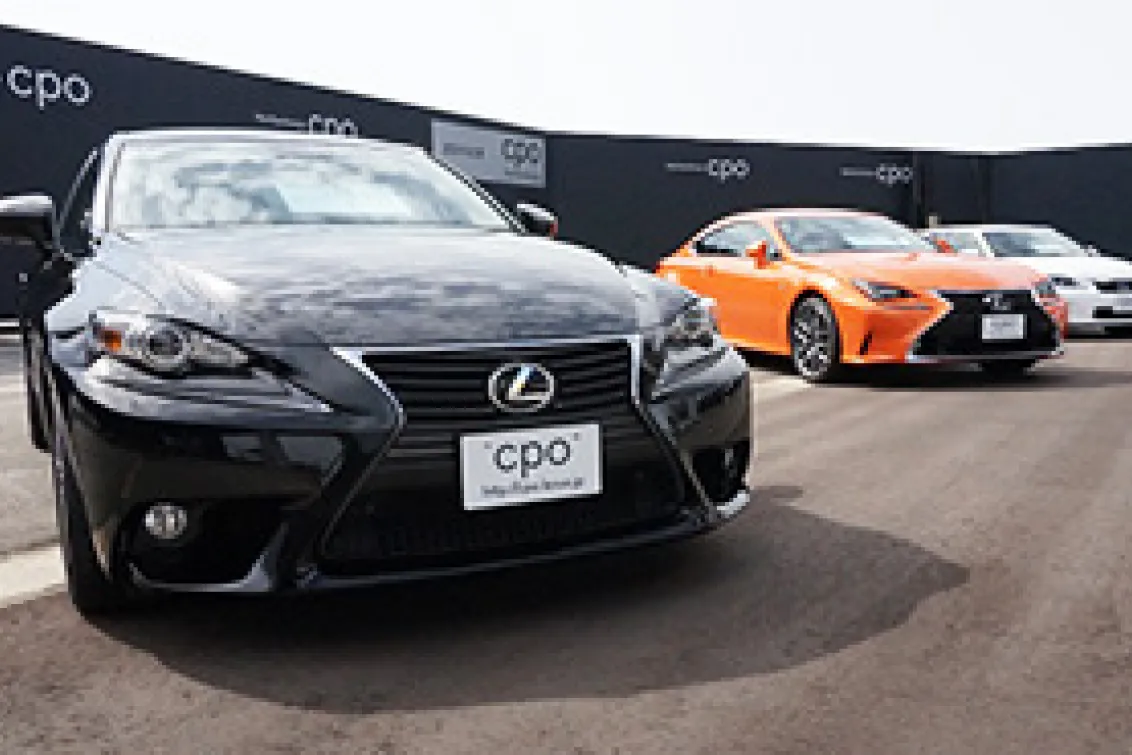 トヨタモビリティ富山株式会社