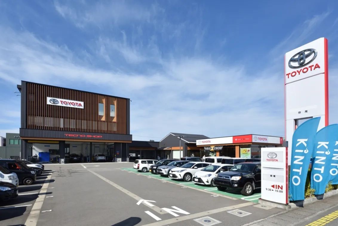 トヨタモビリティ富山