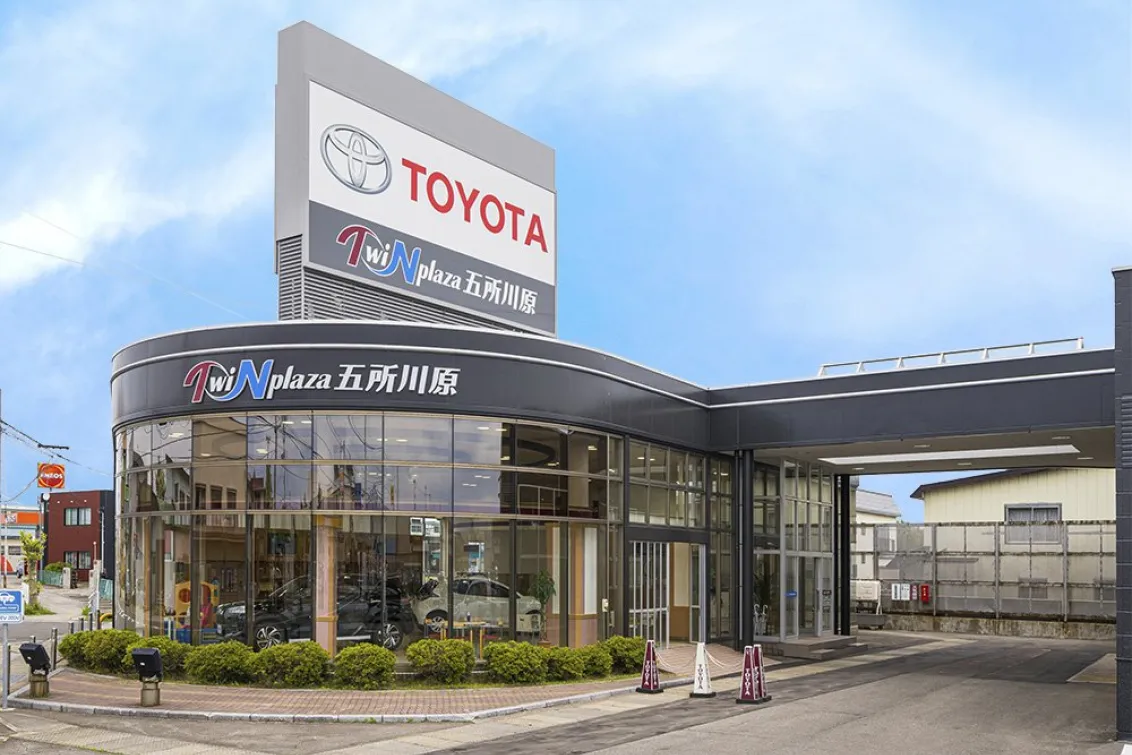 青森トヨタ自動車株式会社＿五所川原店